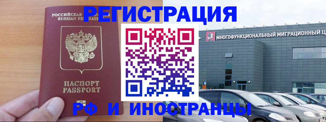 временная регистрация госуслуги в Нижней Туре