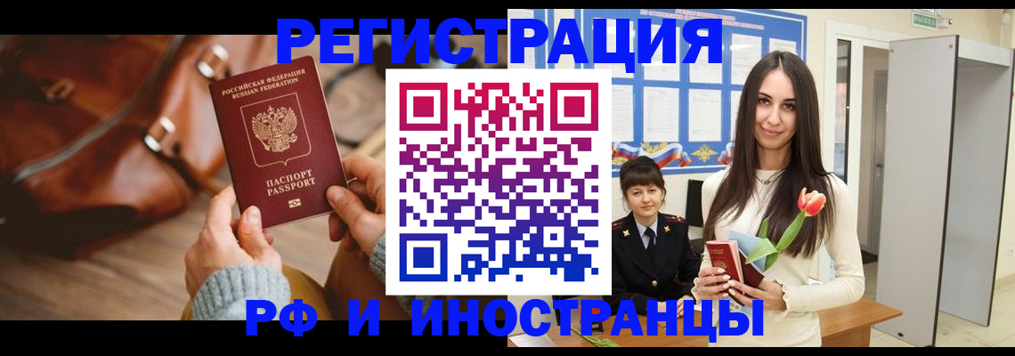 прописка для кредита в Нижней Туре