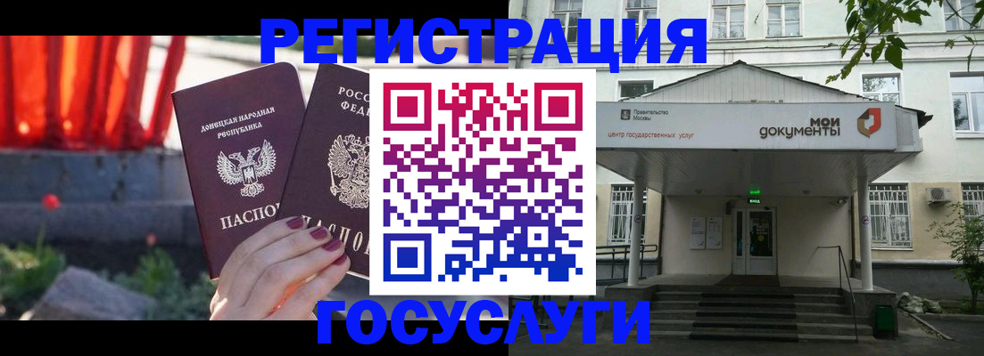 прописка для школы в Нижней Туре