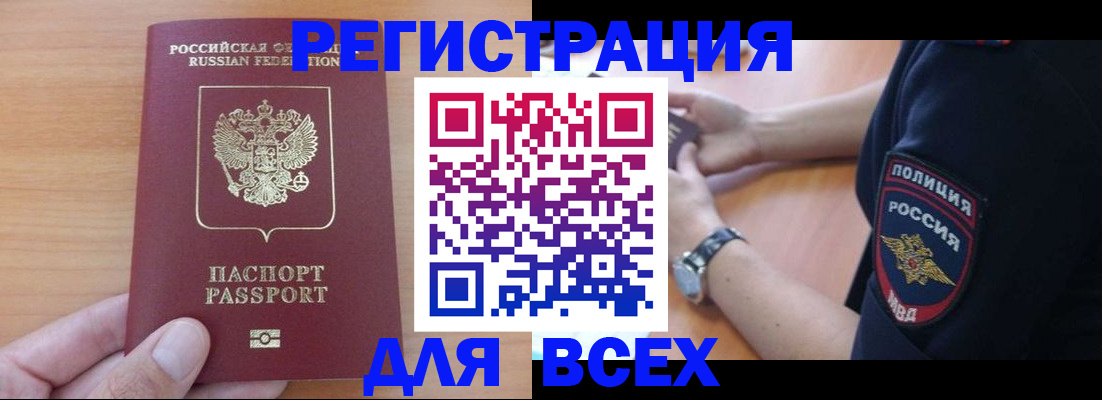 пропишу в квартире в Нижней Туре