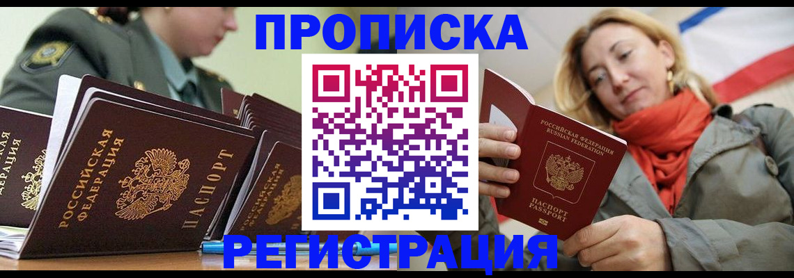 найти адрес прописки в Нижней Туре